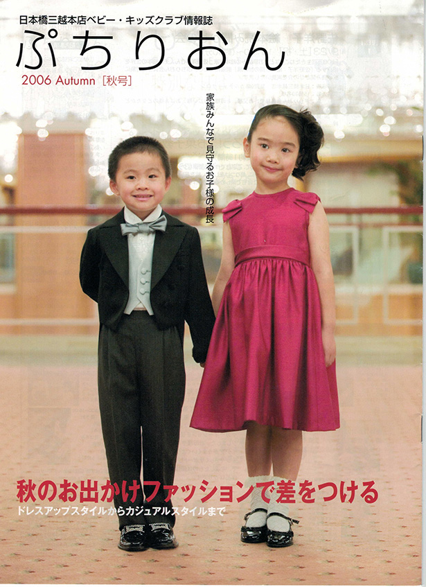 画像_ぷちりおん